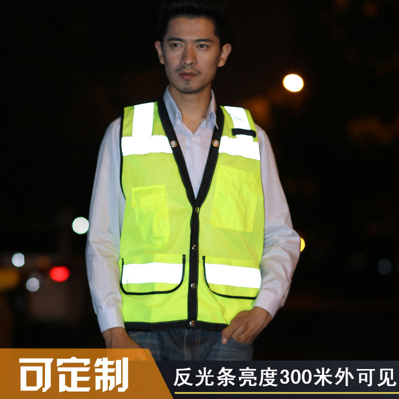 工地反光背心 施工工作服 JX-GC026