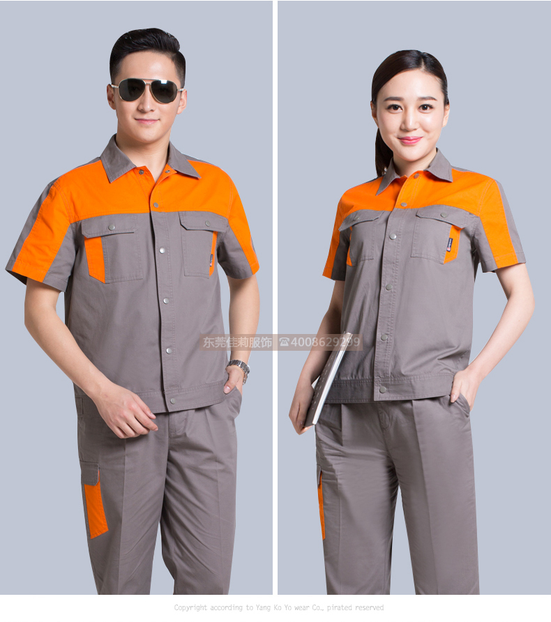 維修電焊、機械加工工作服效果展示05 維修電焊、機械加工工作服效果展示05