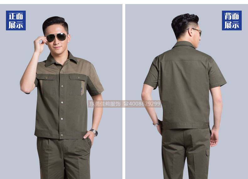 維修電焊、機械加工工作服效果展示09 維修電焊、機械加工工作服效果展示09