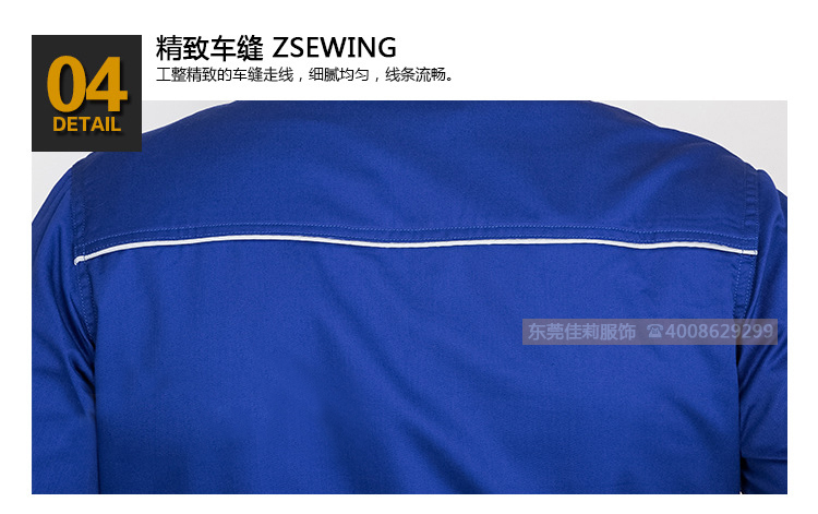日資企業(yè)工作服-效果圖6