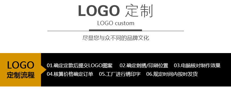 日資企業(yè)工作服-效果圖12