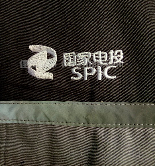 國家電投集團(tuán)工作服細(xì)節(jié)圖