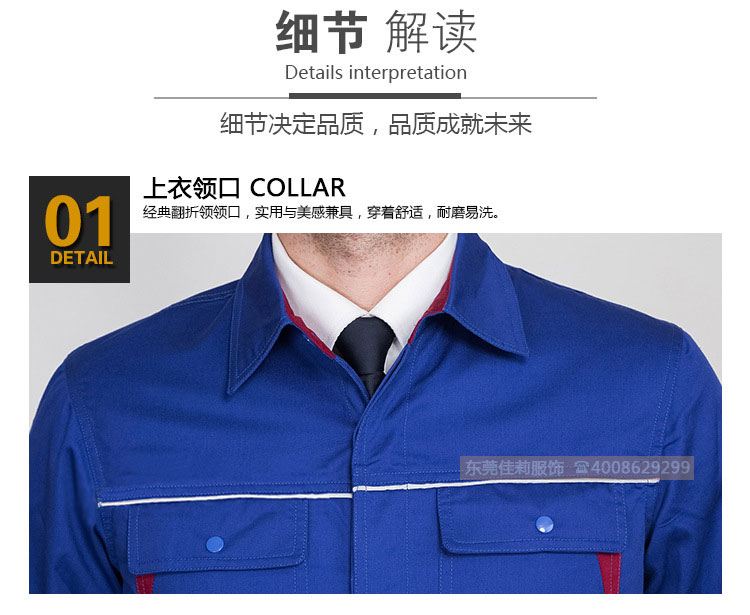 冬季維修電焊工作服 電焊工服-效果圖14