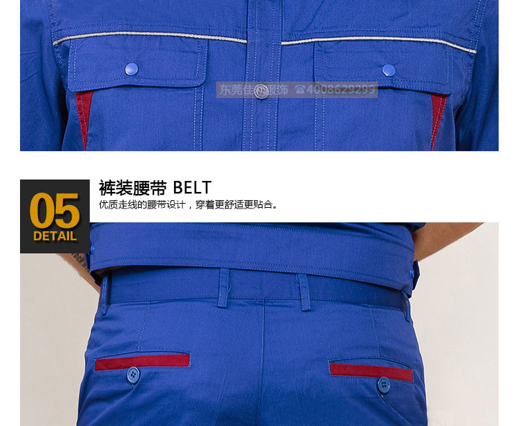 短袖工作服紐扣細(xì)節(jié)展示圖 短袖工作服紐扣細(xì)節(jié)展示圖