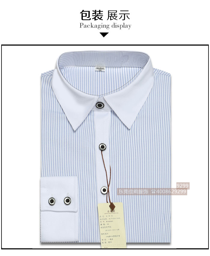 男女職業襯衫長袖-效果圖14