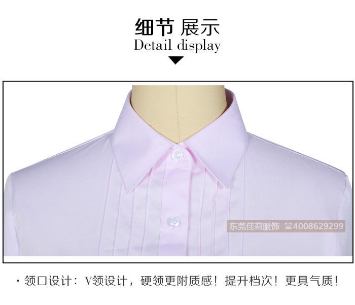 辦公人員男女商務(wù)長(zhǎng)袖襯衫-效果圖5