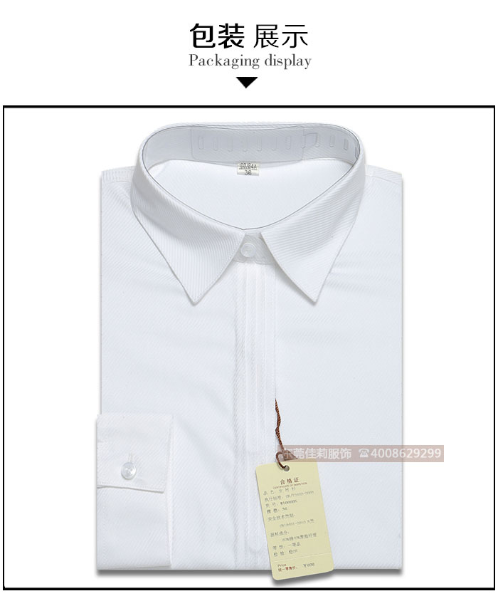 白領(lǐng)長(zhǎng)袖工作服 男女襯衣-產(chǎn)品圖5