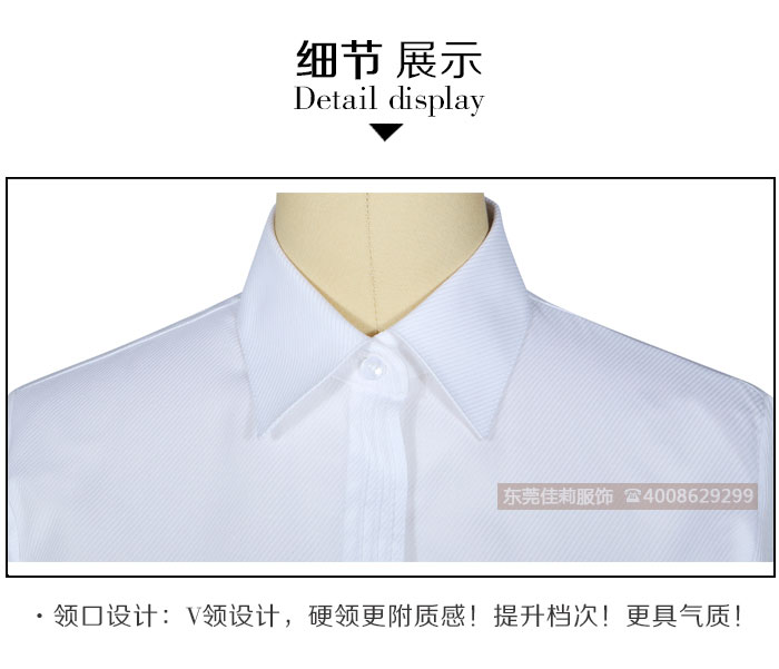 白領(lǐng)長(zhǎng)袖工作服 男女襯衣-產(chǎn)品圖6