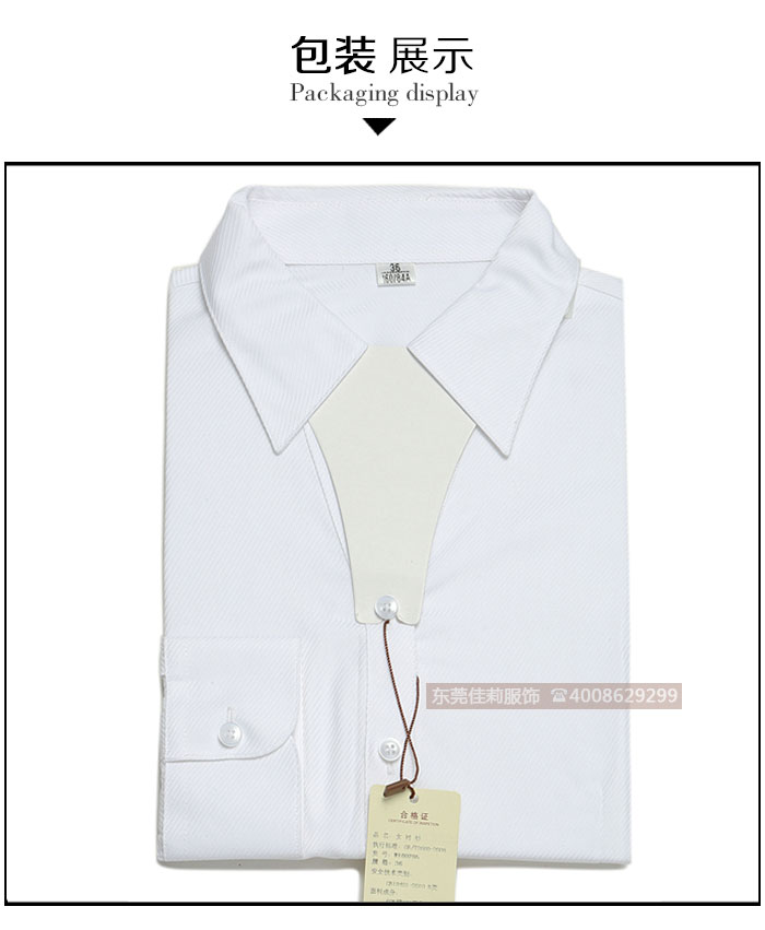 2017年新款男女職業(yè)工作服-實拍圖5