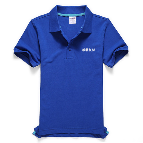 T恤衫定做，純棉料