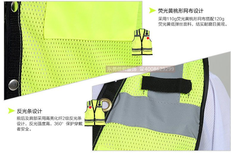 交警反光背心4515 交警反光背心4515