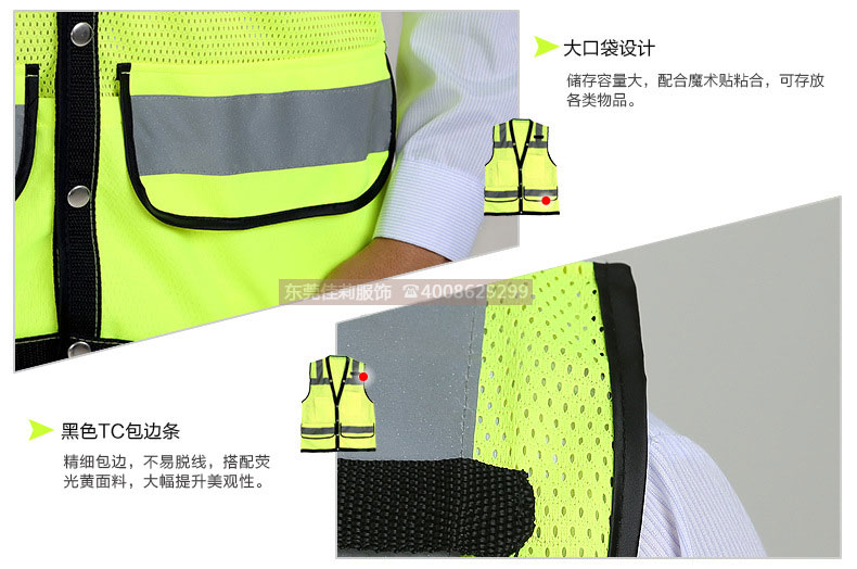 交警反光背心0515 交警反光背心0515
