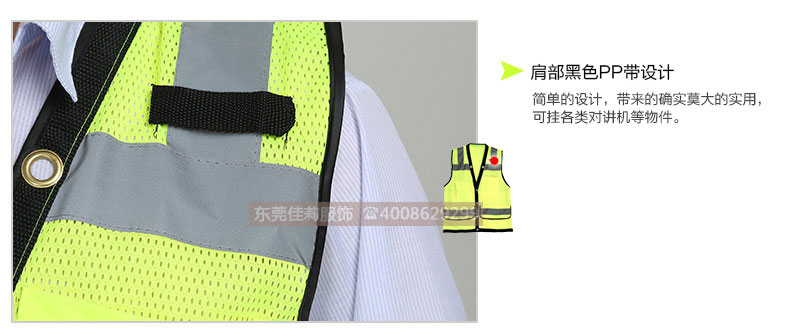 交警反光背心 交警反光背心