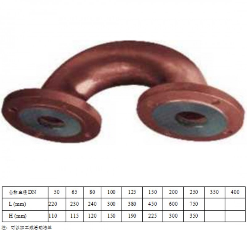 鋼襯玻璃彎頭 鋼襯玻璃彎頭